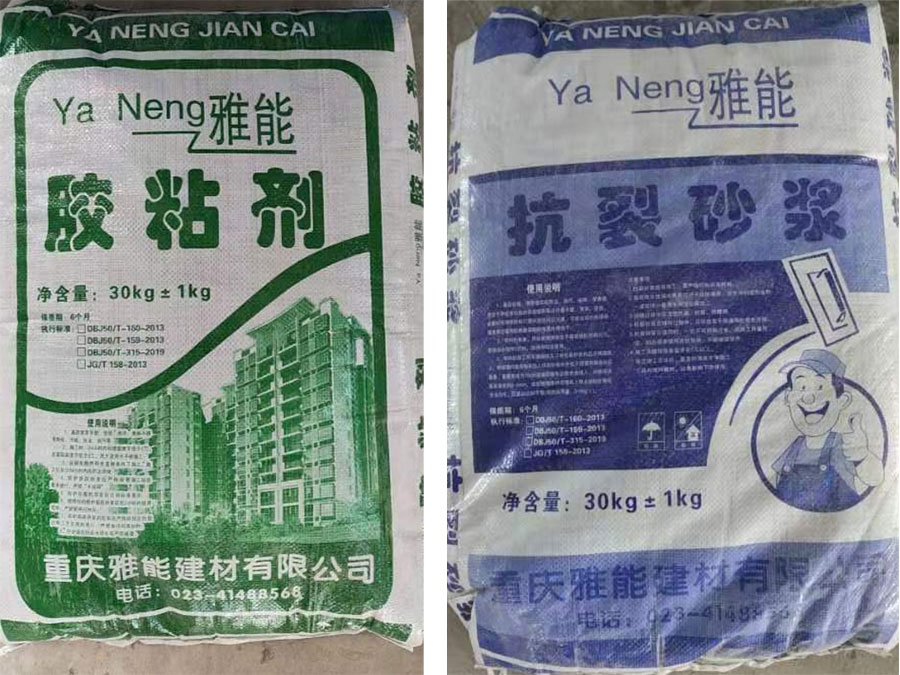 1691563937657465.jpg fm.jpg