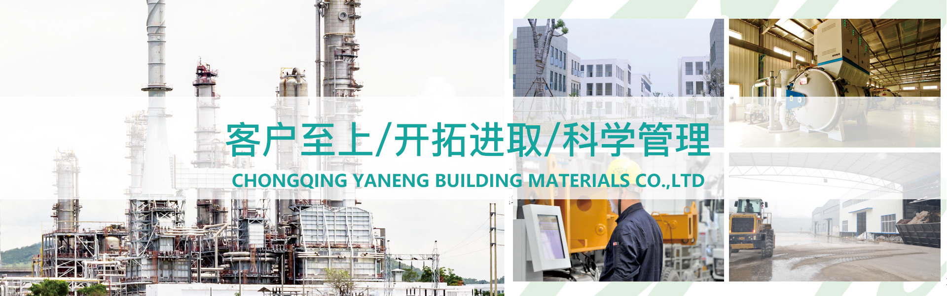 重慶環(huán)保砂漿